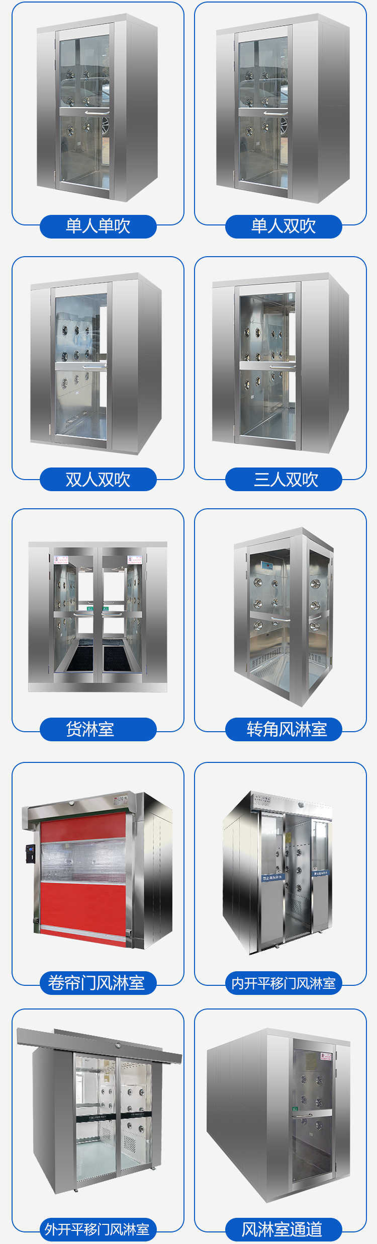 郑州隧道单面吹风吹淋房