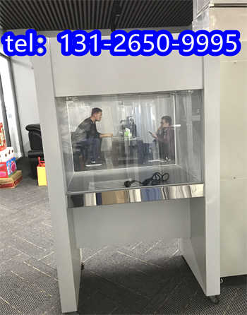 洁净工作台