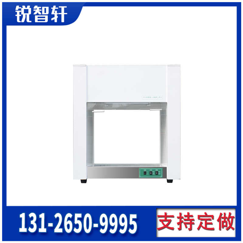 安阳洁净工作台