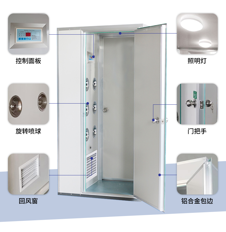 彩钢板双人双吹风淋室