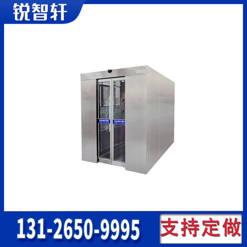 通化物料单面单人双吹净化风淋室