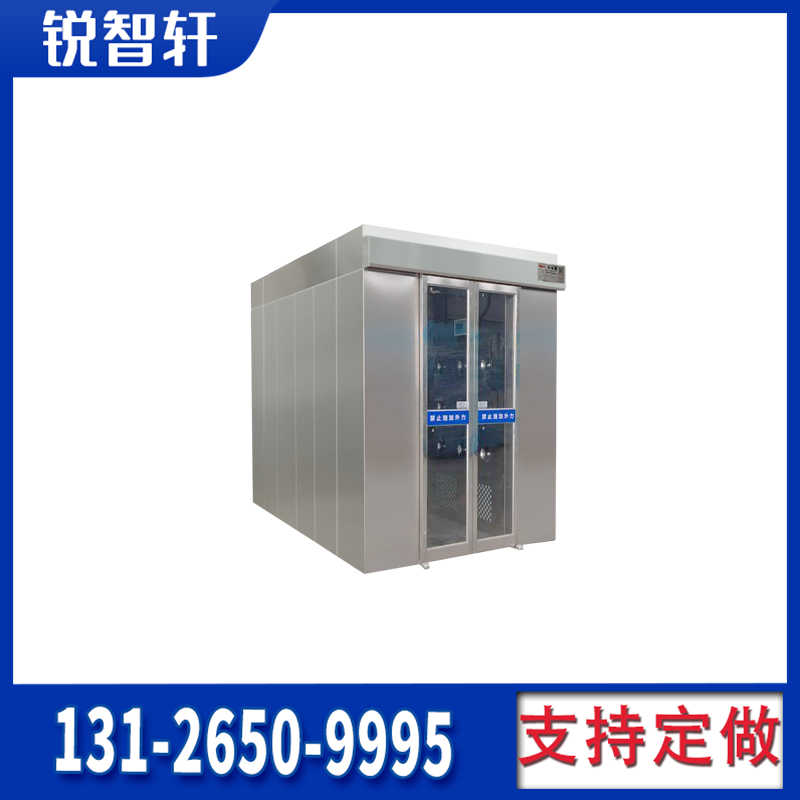 荣成喷塑吹淋风淋间
