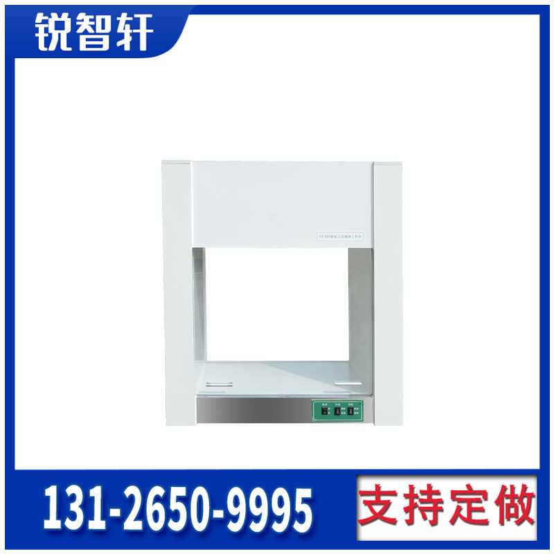 山东包装车间1200w洁净工作台