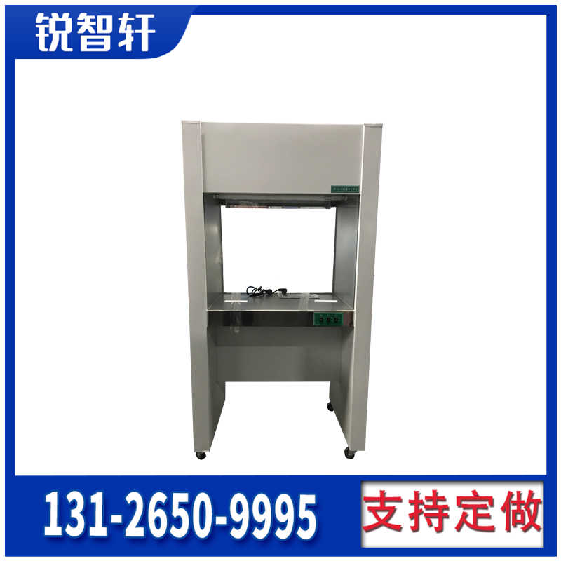 秦皇岛光电子1200w洁净工作台